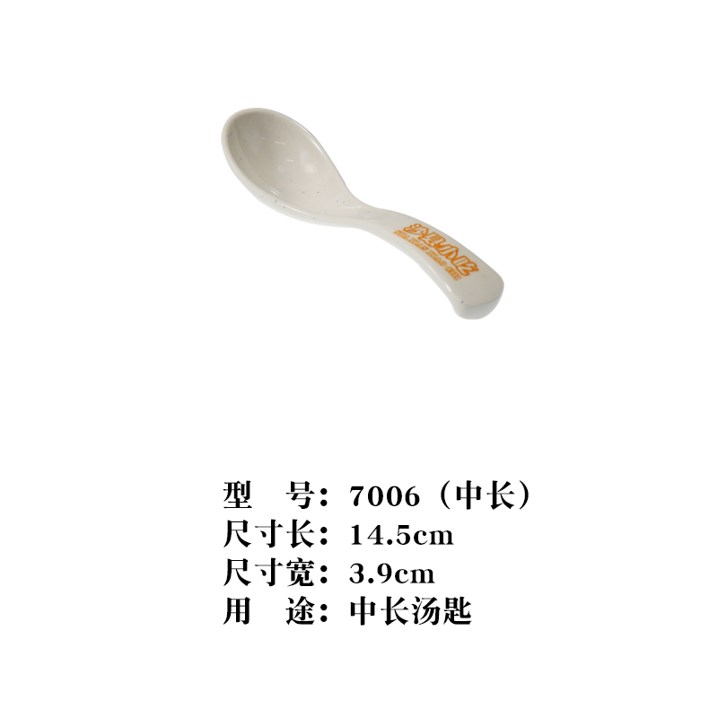 42、沙縣小吃密胺湯勺湯匙